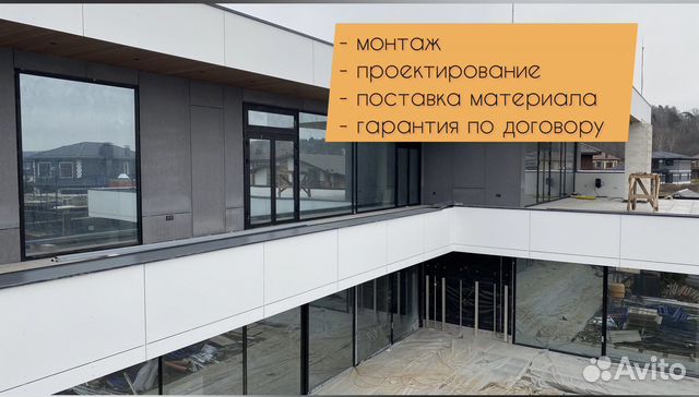 Монтаж вентилируемых фасадов в Москве | Услуги | Авито