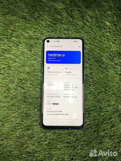 realme 9 Pro, 8/128 ГБ