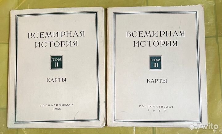 Всемирная история в 10 т. + 2 доп.тома. + карты