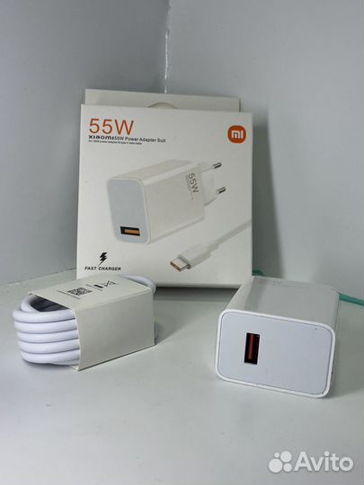 Быстрая зарядка xiaomi 55w