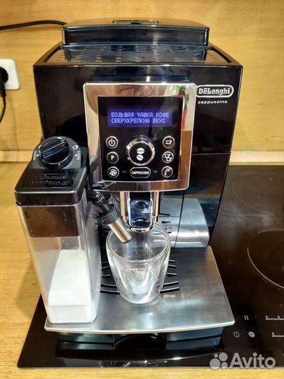 Кофемашина Delonghi One Tauch Cappuccino