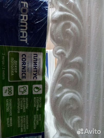 Потолочный плинтус