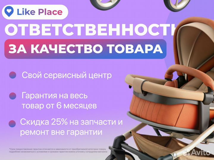 Модульная Коляска 2в1 и 3в1новая оплата долями