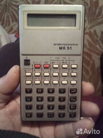 Калькуляторы электроника СССР