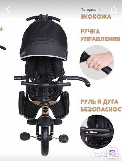 Прогулочная коляска бу