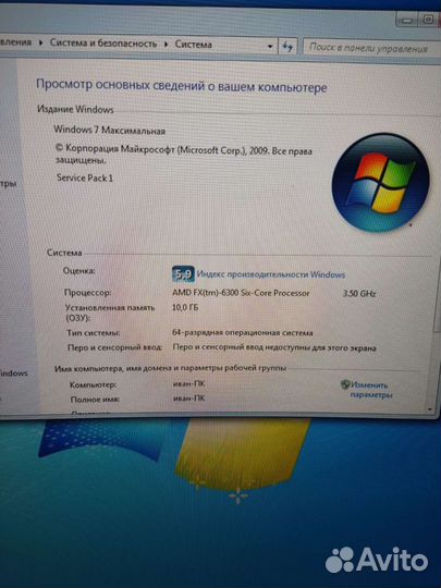 Системный блок