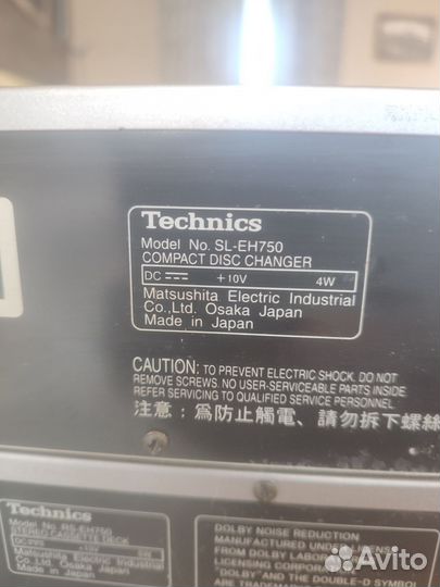 Музыкальный центр technics