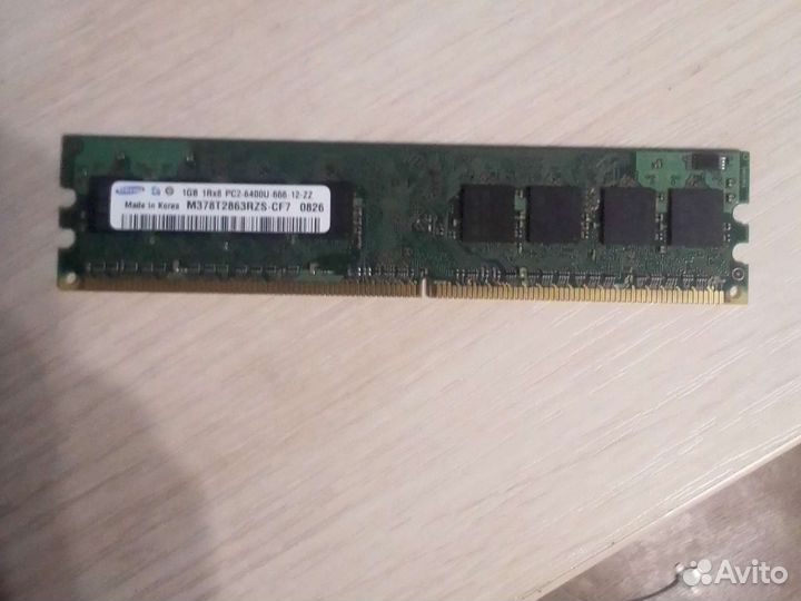 Оперативная память ddr2 1gb