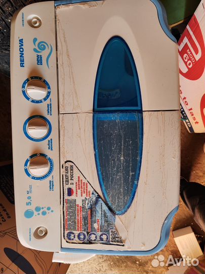 Стиральная машина бу полуавтомат