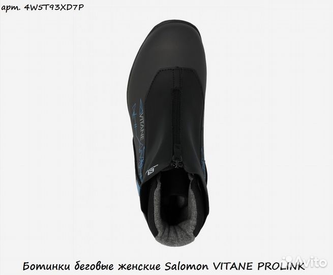 Ботинки беговые женские Salomon vitane prolink