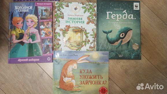 Детские книжки