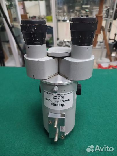 Микроскоп операционный zoom F160