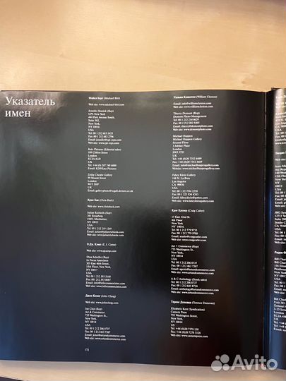 Лучшие фотографы мира. Портрет