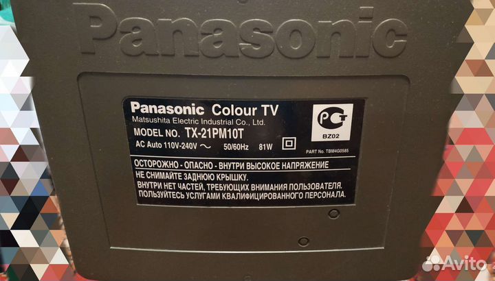 Телевизоры Panasonic б/у
