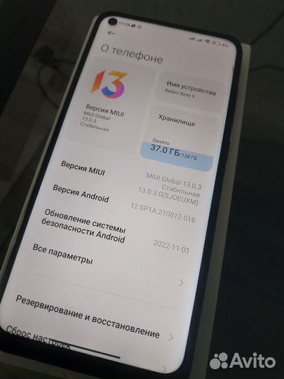 Xiaomi Redmi Note 9, 4/128 ГБ
