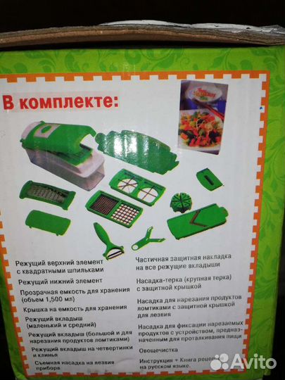 Овощерезка