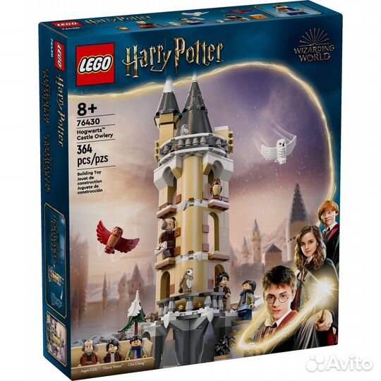 Lego Harry Potter 76430 Совятня в замке Хогвартс