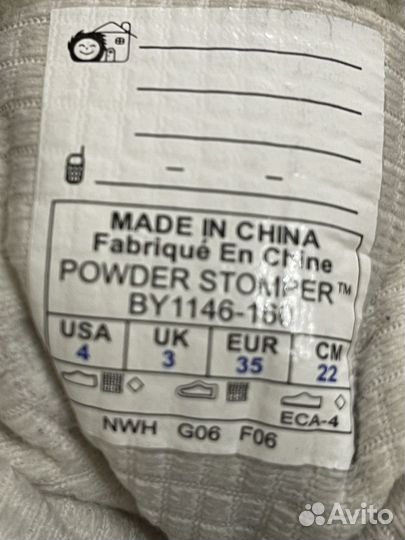 Ботинки зимние columbia