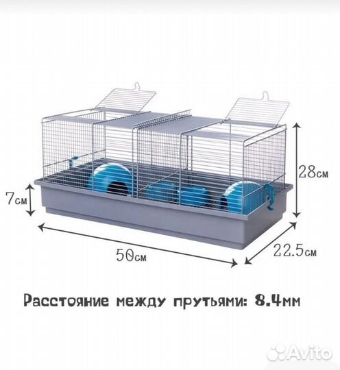 Клетка для грызунов большая