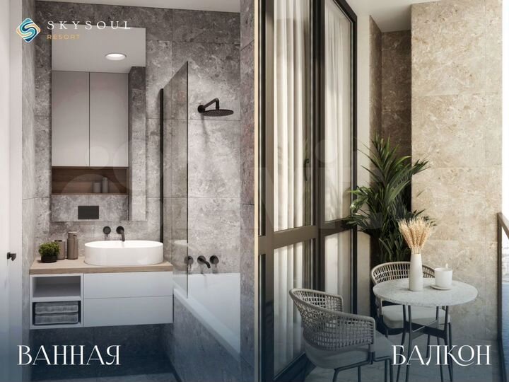 Апартаменты-студия, 28,7 м², 5/14 эт.