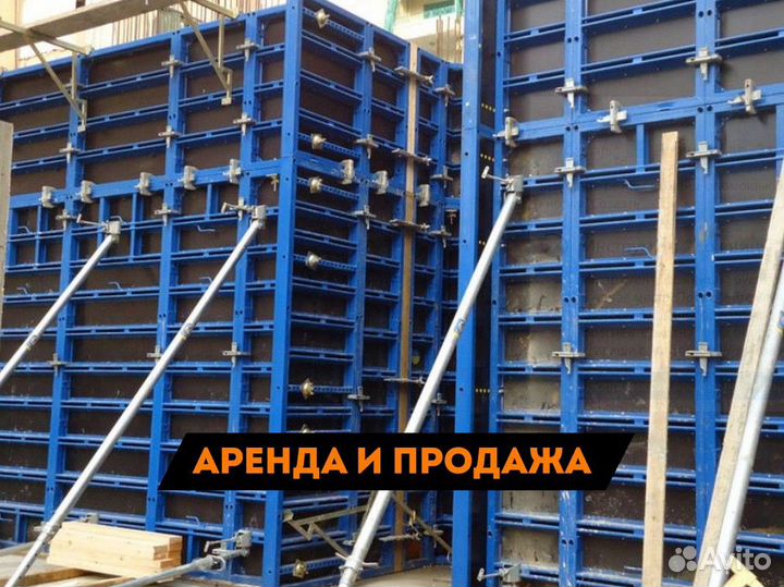 Опалубки для монолитных стен