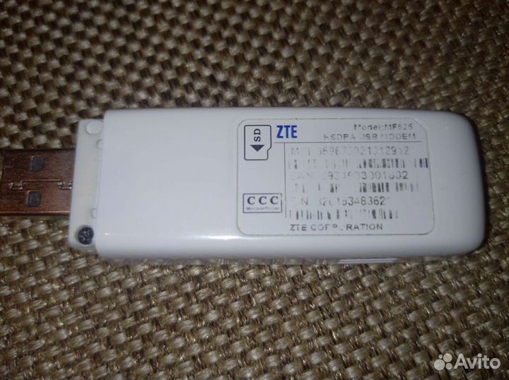 Модемы и роутеры 3g