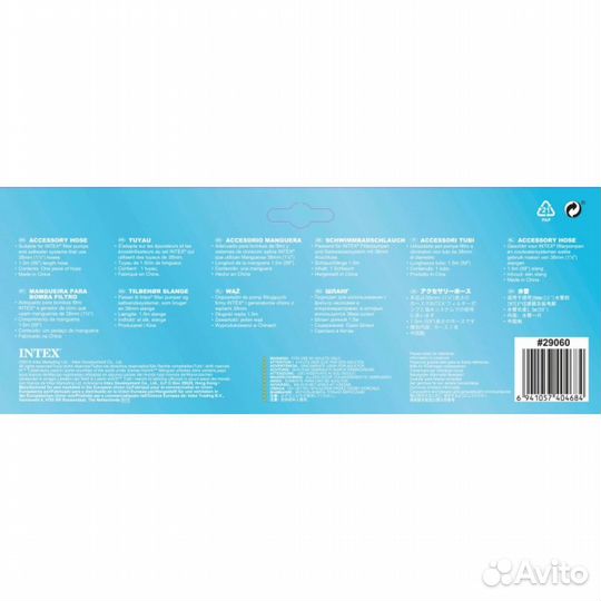 Шланг соединительный Intex 29060 38мм (1,5) 150см