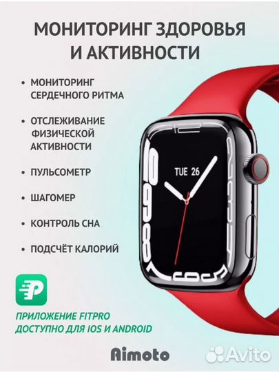 Смарт часы умные HiT, SMART Watch Series 7