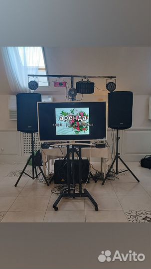Услуги Dj аренда аппаратуры, свет, Телевизор