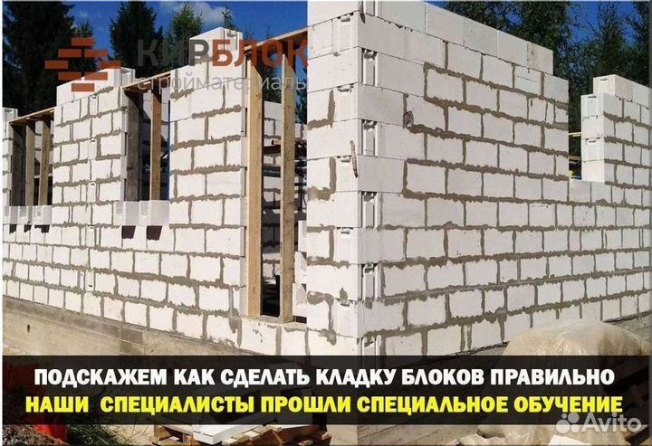 Пеноблоки газоблоки