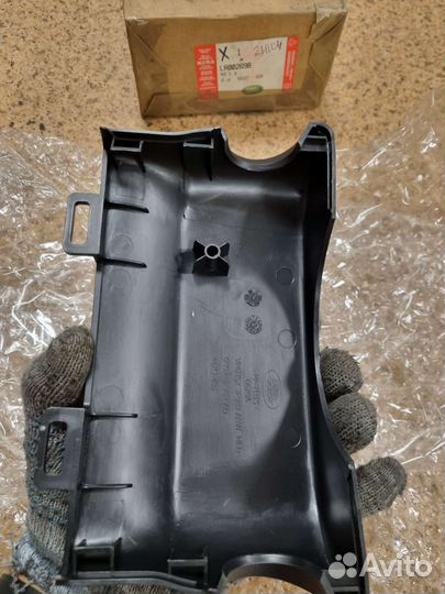 Кожух рулевой колонки Freelander L359