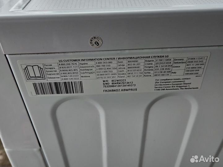 Стиральная машина lg direct drive