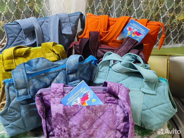 Сумка переноска для животных