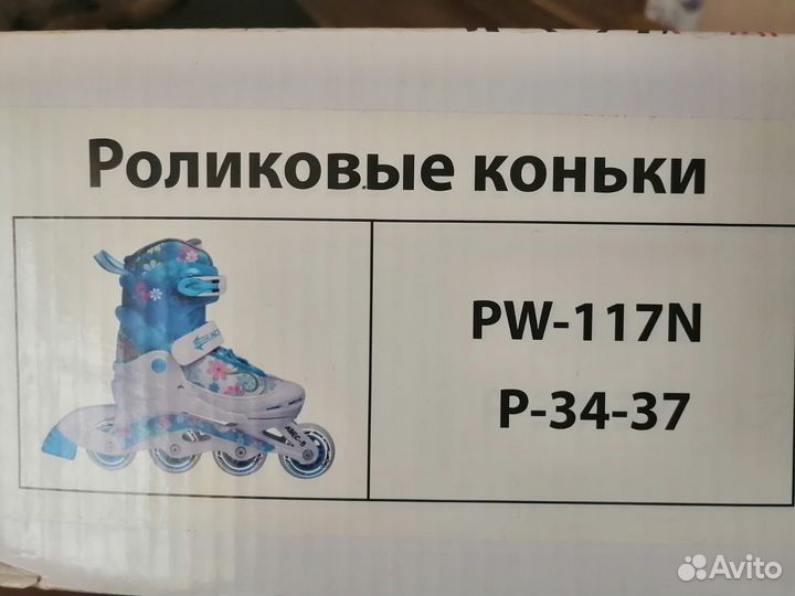 Продам роликовые коньки