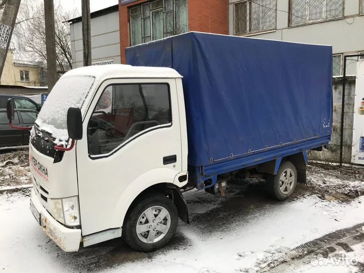Грузоперевозки