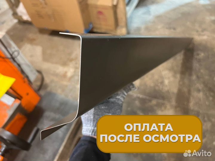 Ремонтные пороги и арки Lifan Верхняя Синячиха