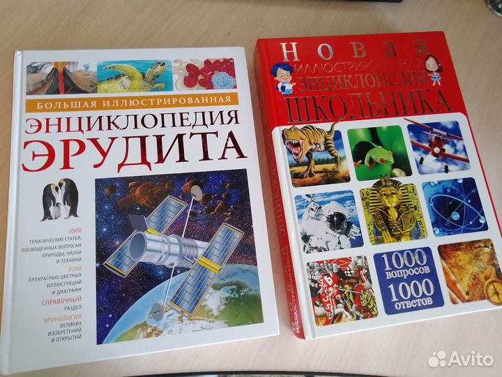 Книги для детей