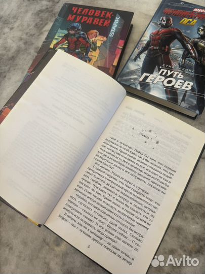 Книги Marvel + Minecraft. Цена за все