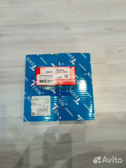Комплект поршней с кольцами 4G63N teikin 43279 0,5