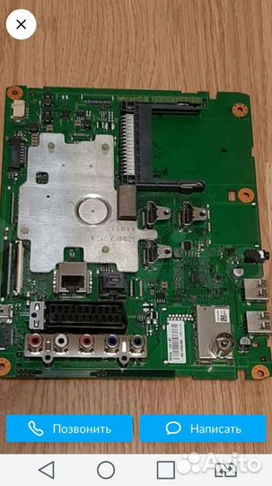 Телевизоры, электроника- ремонт