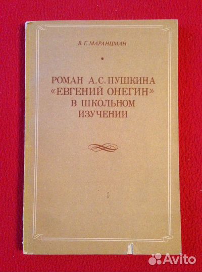 Учебная литература разное