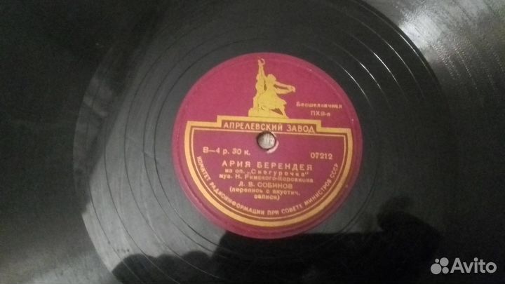 Пластинки СССР