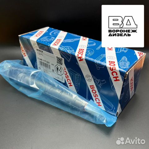 Форсунки Bosch 0445117022 новые/оригинал