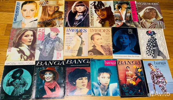 Ретро журналы Рижские моды и Banga с выкр1950-80-х
