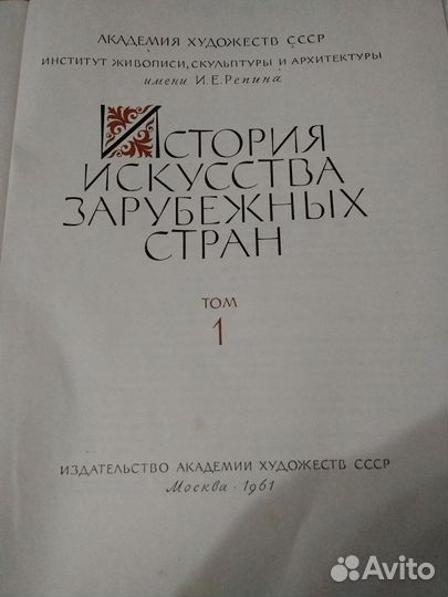 Книги