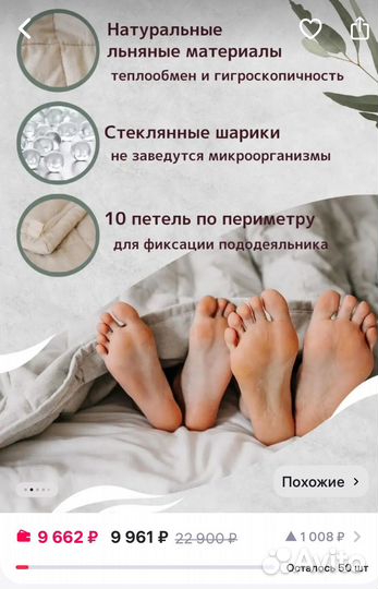 Утяжеленное одеяло 5,5 кг