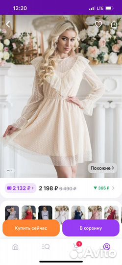 Платье женское