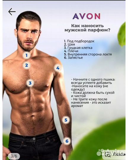 Full Speed Pulse / Фулл Спид Пульс Эйвон