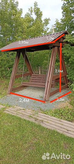 Садовая качеля