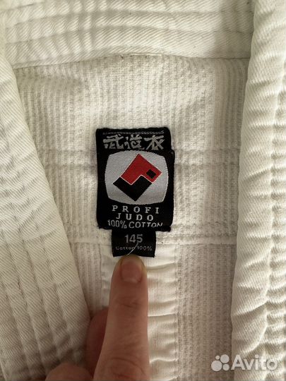 Кимоно детское